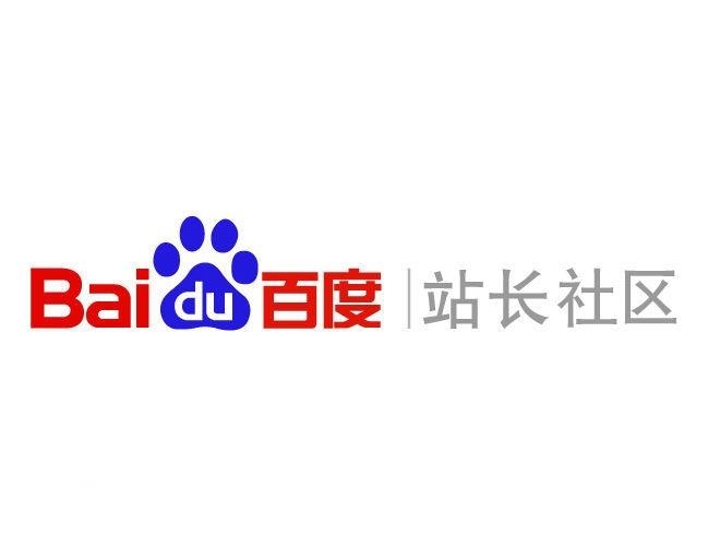 代做百度收录排名seo推广